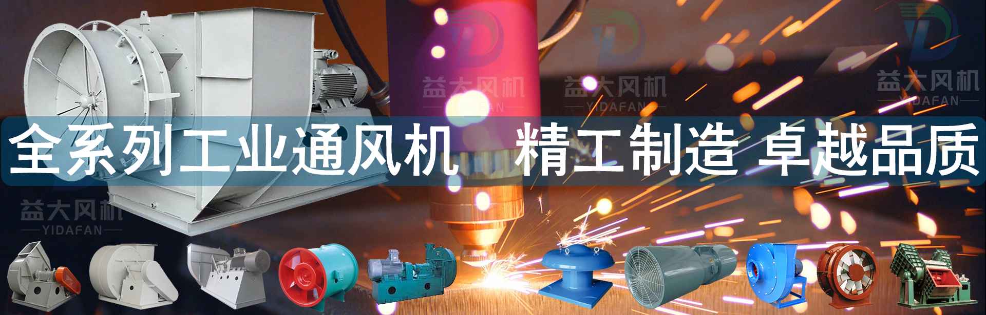 黑料吃瓜官网入口 - 正版瓜源站，入口直达爆料核心-锅炉引风机