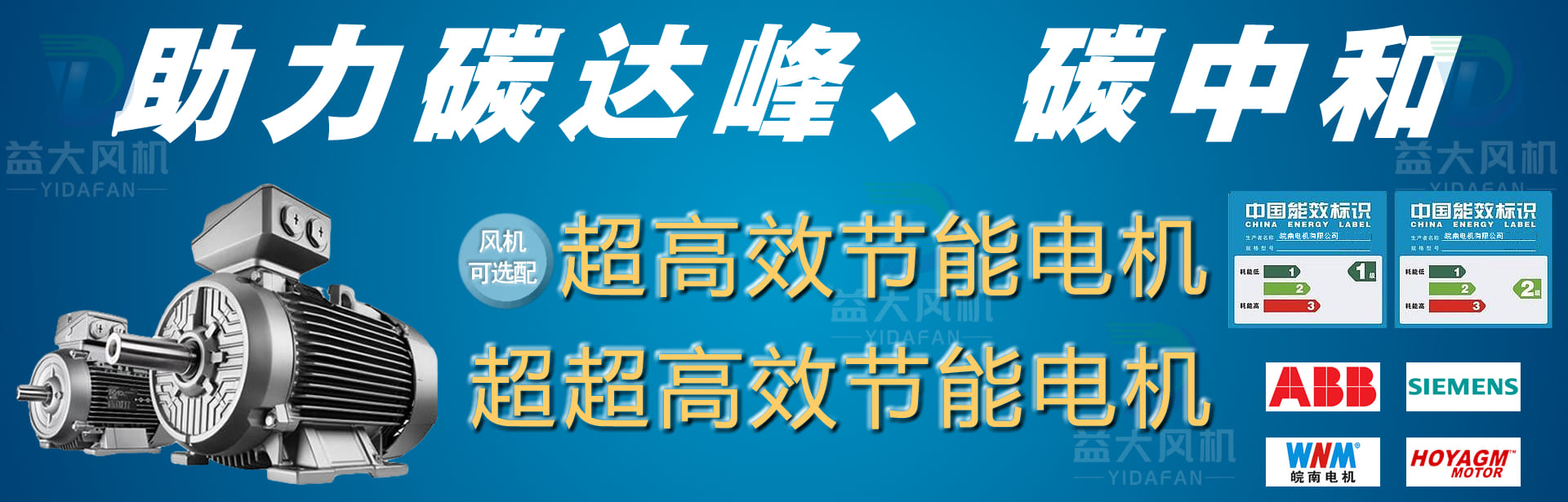 黑料吃瓜官网入口 - 正版瓜源站，入口直达爆料核心-一级能效的离心风机和锅炉引风机